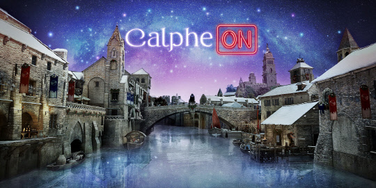 칼페온 연회. 펄어비스 제공